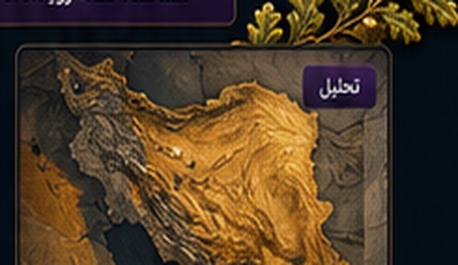 حرف دلی با هم میهنان